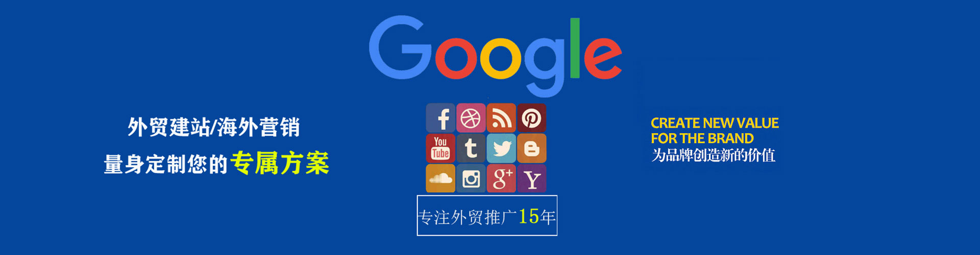 梁园百度竞价代理